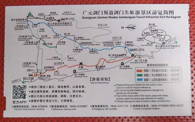 ���T(m��n)�P(gu��n)�L(f��ng)���^(q��)��(d��o)�[�D