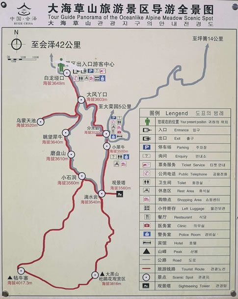 ��(hu��)�ɴ󺣲�ɽ��(d��o)�[�D